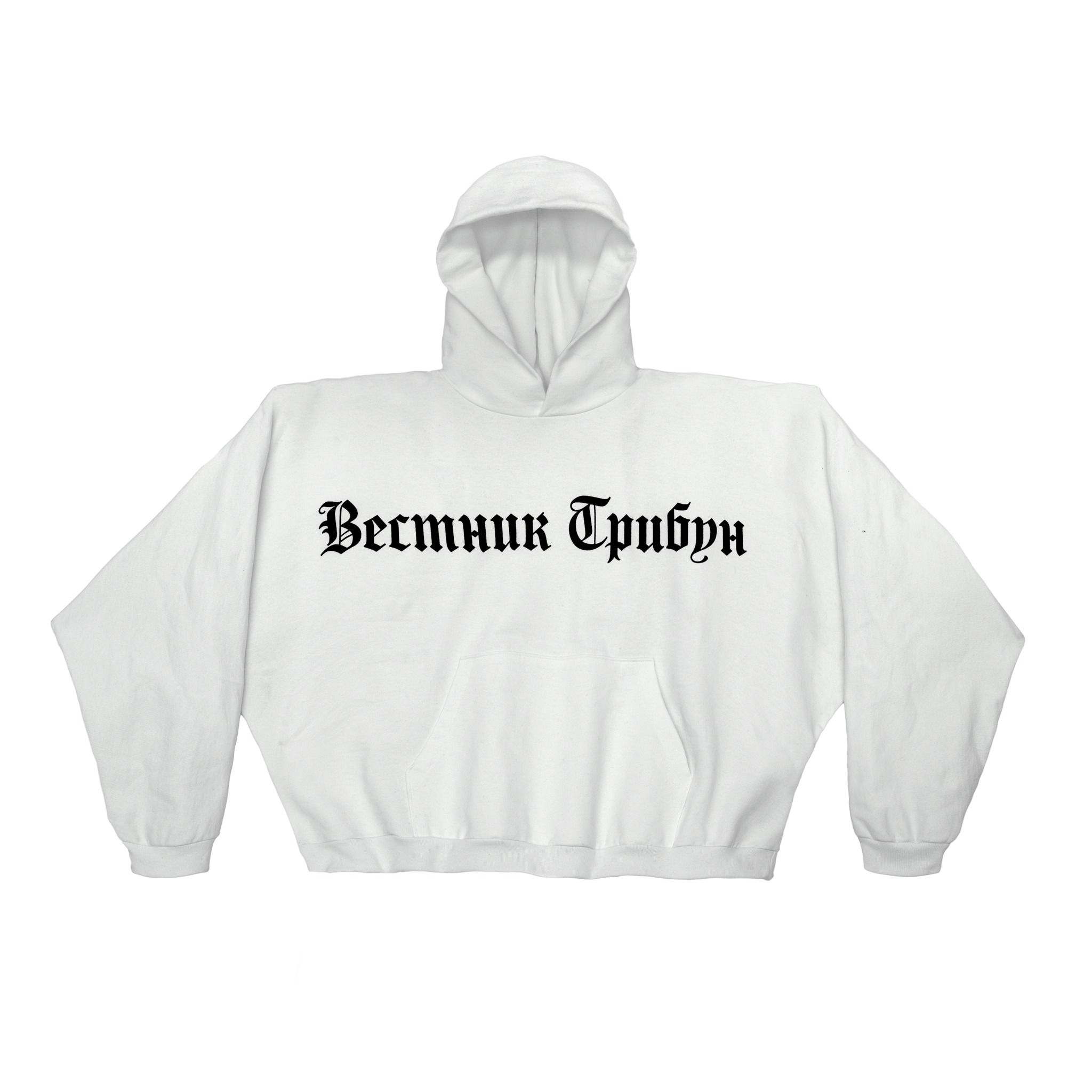 The HD-01 came from Gosha Rubchinskiy’s last Yeezy drop, and wore a newspaper’s name. White HD-01 02, front: cropped, boxy, kangaroo pocket, Вестник Трибун in black gothic type across the chest.