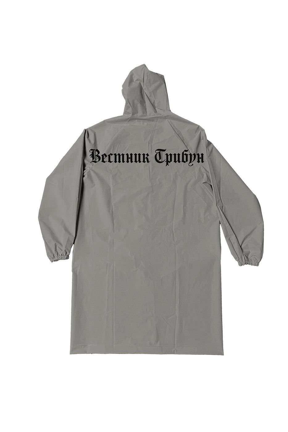 YZY put a $20 raincoat on yeezy.com at noon on Christmas Day. Mocha, RC-01 raincoat from the back, product image.